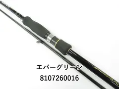 新品　希少　エバーグリーン　NIMS-86L スラックマスター86 エバーグリーン スキッドロウ・インペリアル NIMS-86L スラック