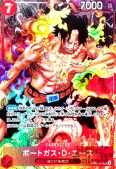 2025年最新】エース OP02-013の人気アイテム - メルカリ