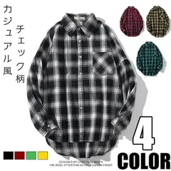 シャツ カジュアルシャツ メンズ チェックシャツ ネルシャツ チェック柄 長袖シャツ 服 秋服 秋 お洒落 リラックス カジュアル 通勤 通学 大人chaoyuan01