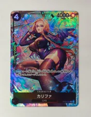 BANDAI 強大な敵 OP03-081 カリファ パラレルRのサムネイル