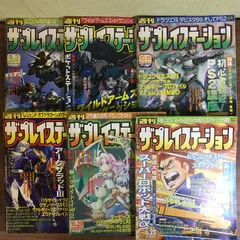 2026年最新】パラサイトイヴ dvdの人気アイテム - メルカリ