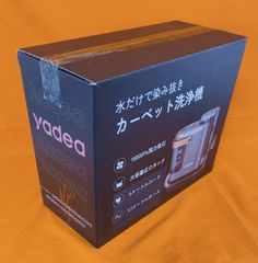 yadea リンサー洗浄機 R6 カーペットクリーナー 中古品 - メルカリ