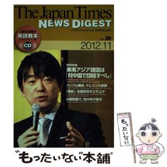 中古】 ふぁんしーカット・イラスト集 / 亀山 利明 / 日本文芸社