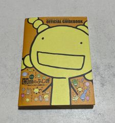 ブッダ ハードカバー版 全8巻完結セット 手塚治虫 潮出版社