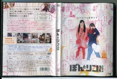 映画　ぼんとリンちゃん　佐倉絵麻さん　サイン入りパンフレット 7150Pi0dEZL._UF350,350_QL80_.jpg