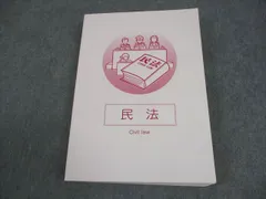 大学生協公務員講座テキスト Amazon.co.jp: 新規フォロワー様10%off大学生協 公務員講座 教材一式