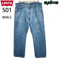 2025年最新】501 内股シングルの人気アイテム - メルカリ