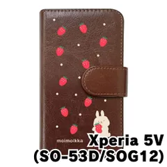 【新品未使用】Xperia 5 V SO-53D SOG12 エクスペリア5マーク5 スマホケース 手帳型 (色：ブラウン×柄：うさぎとイチゴ)moimoikka ウサギ 動物 flip2-so53d-br-20140