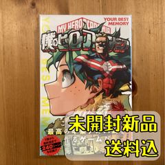 燦然 /ヒロアカ 出勝 同人誌 歩行者用信号/Cai - メルカリ