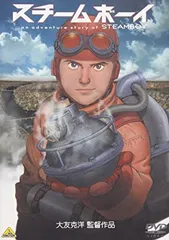 スチームボーイ トレーディングカード 4BOX 大友克洋 カードダスマスターズ 2025年最新】スチームボーイ カードの人気アイテム - メルカリ