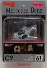 2025年最新】メルセデス チョロqの人気アイテム - メルカリ