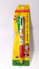 2025年最新】usj ジェットストリームの人気アイテム - メルカリ