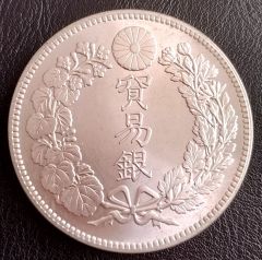 NGC MS62 円銀 1円銀貨 大正3年（1914年）【NGC鑑定済本物保証