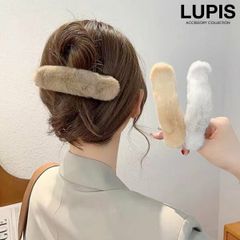 ヘアアクセサリー ヘアクリップ ファー ふわふわ もこもこ 秋冬 シンプル 上品 かわいい おしゃれ 簡単 まとめ髪 lupis ルピス v2430