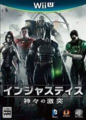 【中古】【非常に良い】インジャスティス:神々の激突 - Wii U khxv5rg