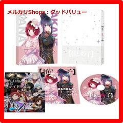 신품 미개봉 [추시의 아이] 2nd season 1 [DVD] [안심·익명 배송] 메르카리 Shops:굿 밸류가 출품