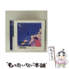 中古】 トランサーフィン鏡の「超」法則 リンゴが空へと落下する