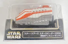 2025年最新】スタースピーダー1000の人気アイテム - メルカリ