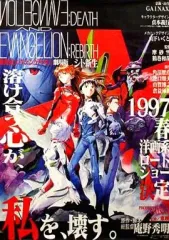 2025年最新】シト新生 ポスターの人気アイテム - メルカリ