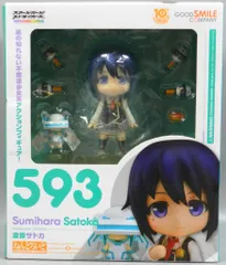 2025年最新】ねんどろいど 澄原サトカの人気アイテム - メルカリ