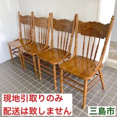 【配送不可、現地引取のみ、リユース品】山善　木製　ダイニングチェア　4脚セット