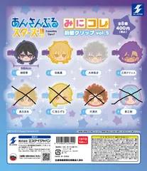 ■【未開封品】あんさんぶるスターズ!! みにコレ!前髪クリップ vol.5 UNDEADセット 朔間零/羽風薫/大神晃牙/乙狩アドニス(057)