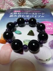 オニキス+アメジストブレスレット