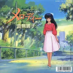 2025年最新】めぞん一刻 cdの人気アイテム - メルカリ