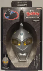 2025年最新】ウルトラセブン 発光フェイスの人気アイテム - メルカリ