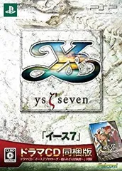 【中古】イース 7(限定版: ドラマCD同梱) - PSP 2mvetro