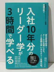 2024年最新】杉浦_学の人気アイテム - メルカリ