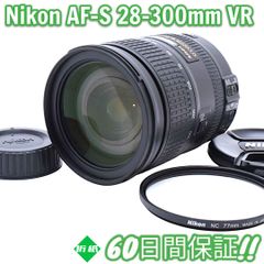 Nikon AF-S 28-300mm F3.5-5.6 G VR #8391
