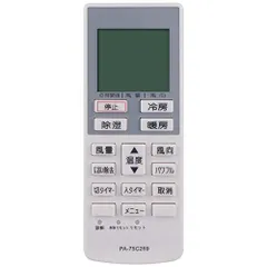 2023年最新】A75C563の人気アイテム - メルカリ