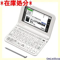 2024年最新】casio z4000の人気アイテム - メルカリ