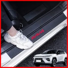 2024年最新】rav4 スカッフプレートの人気アイテム - メルカリ