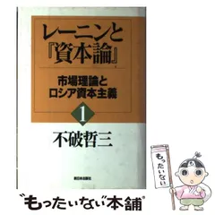 2024年最新】資本論 新日本出版社の人気アイテム - メルカリ