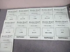 貴重☆早慶ファイナル模試2021年2022年 貴重☆早慶ファイナル模試2021年2022年 - メルカリ