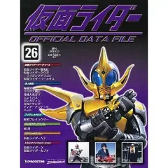デアゴスティーニ 仮面ライダーオフィシャルデータファイル