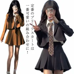 新品 韓国風 卒業式 入学式 フォーマルスーツ 上下2点セット 女子高校生向け JK制服 ブレザー＆スカート セットアップ 韓国卒服 清楚デザイン kkk