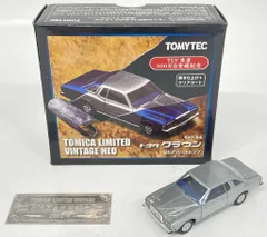 トミーテック TOMICA LIMITED VINTAGE トヨタクラウン 2ドア HT 磨き仕上げ＋クリアーコート仕様