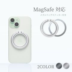 MagSafe 対応 スマホリング スマホ スタンド 落下防止 メタルリング ステッカー シール ワイヤレス充電 おしゃれ