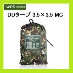 DDタープ Tarp 3.5×3.5 3.5m×3.5m MC DDハンモック