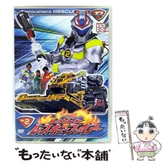 【新品未開封】初回盤　トミカヒーローレスキューファイアー vol.13～18 Amazon.co.jp: トミカヒーロー レスキューファイアー VOL.13(4話