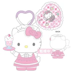 ハローキティ ラブリーフリルマスコットKH メイド ピンク ぬいぐるみ ぬい サンリオ 新品 正規品 【ティー・シー・ピー】