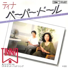 LP未使用に近い美盤[やまがたすみこ]国内盤帯付き 惣領泰則 LP未使用に近い美盤[やまがたすみこ]国内盤帯付き 惣領