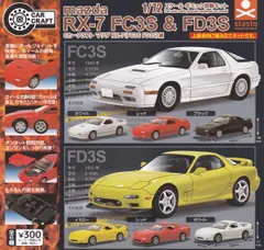 2024年最新】FD3S RX-7の人気アイテム - メルカリ