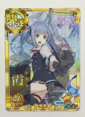 2025年最新】艦これアーケード 霞 改 中破 中破 改 改 中破 改