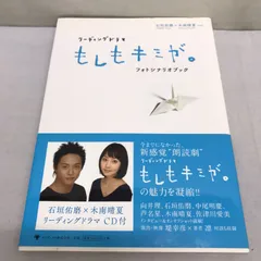 2024年最新】石垣佑磨の人気アイテム - メルカリ