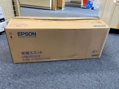 EPSON 定着ユニット LPB3TCU22 開封未使用品 - いろいろオフィス機器