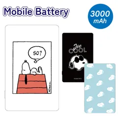 スヌーピー モバイルバッテリー PEANUT キャラクター グッズ スマホ 持ち運び 携帯 充電器 充電 旅行 出張 iPhone Android 小型 8.7cm x 5.6cm choi% 【ゆうパケットにて7営業日以内発送】のサムネイル